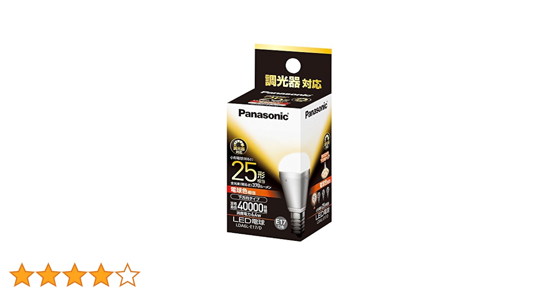 ココロンPanasonic LED電球 LDA6L-E17/D 4個 パナソニック LDA6L-H-E17 EVERLEDS(エヴァーレッズ) 6.4W 密閉